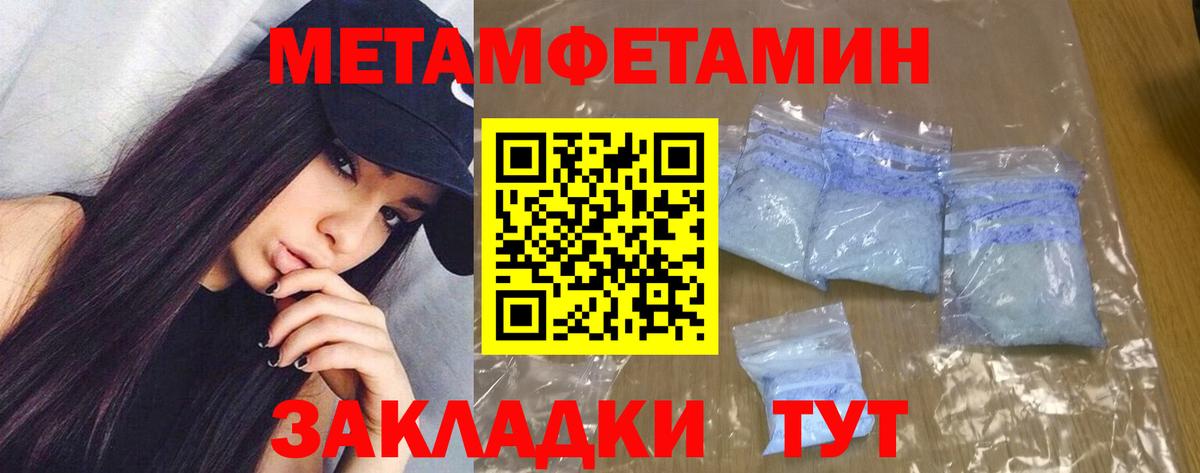 АМФ VHQ Иркутск