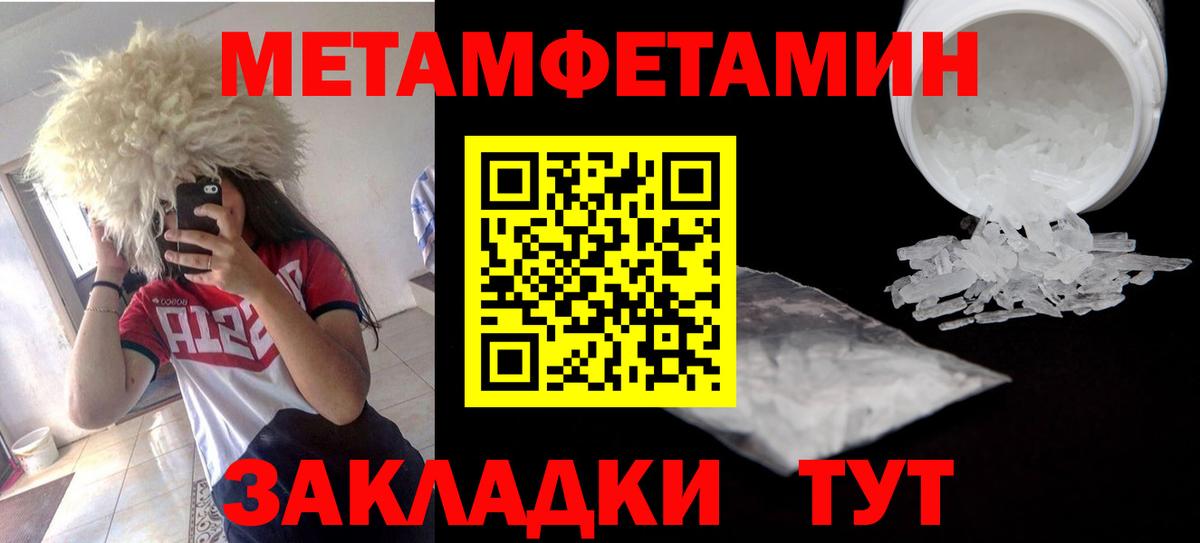 Иркутск  Amphetamine Розовый  АМФЕТАМИН  Вход с VPN 