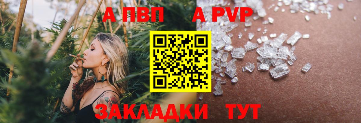 APVP СК КРИС Иркутск