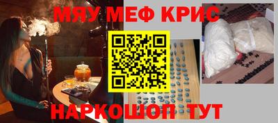 кокаин VHQ Кинель