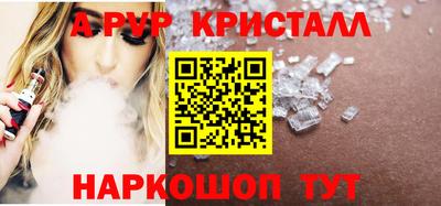прущая мука Кингисепп