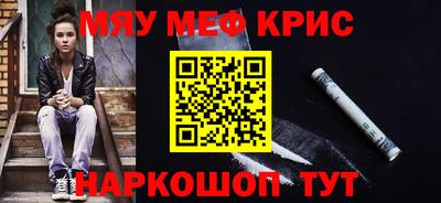 кокаин VHQ Кинель