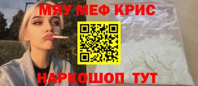 прущая мука Кингисепп