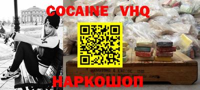 прущая мука Кимры