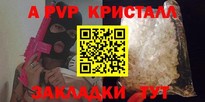 кокаин VHQ Кинель