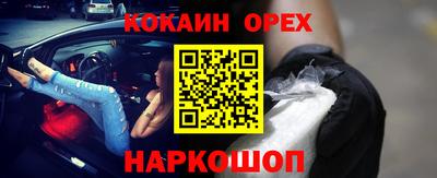 прущая мука Кимры