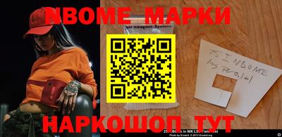 прущая мука Кингисепп