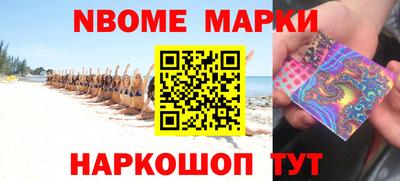 кокаин VHQ Кинель