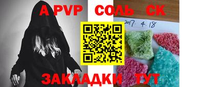 кокаин VHQ Кинель