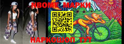 кокаин VHQ Кинель