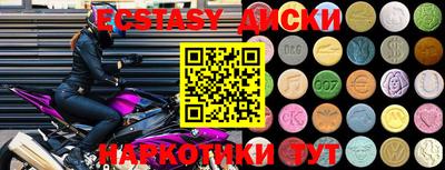 кокаин VHQ Кинель