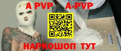 прущая мука Кингисепп