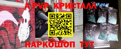 прущая мука Кингисепп