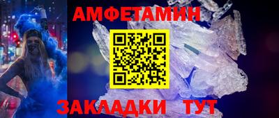 прущая мука Кингисепп
