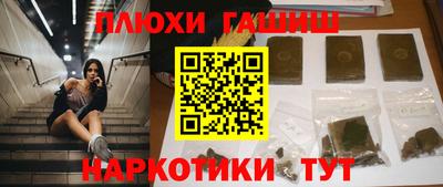 прущая мука Кингисепп