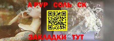 кокаин VHQ Кинель