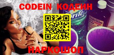 кокаин VHQ Кинель