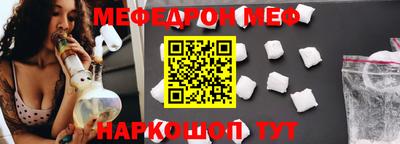 прущая мука Кингисепп