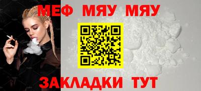 прущая мука Кимры