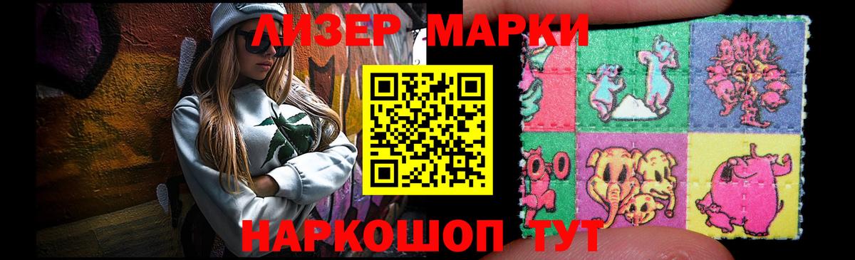 Лсд 25 экстази ecstasy Иркутск