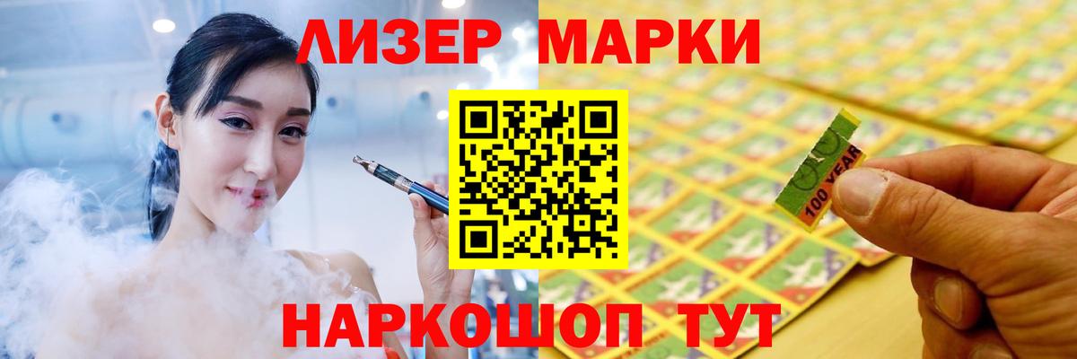 Иркутск  ЛСД экстази кислота  Вход с VPN 