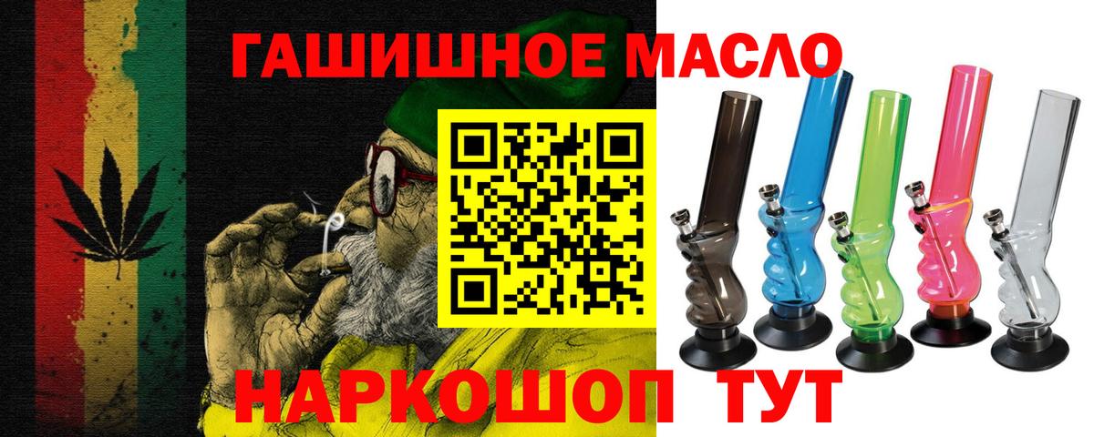 ТГК Wax Иркутск