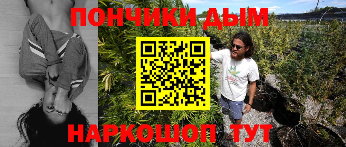 Канабис индика  Бошки Шишки MAZAR  Иркутск  Вход с VPN  Конопля THC 21%  Шишки марихуана план 